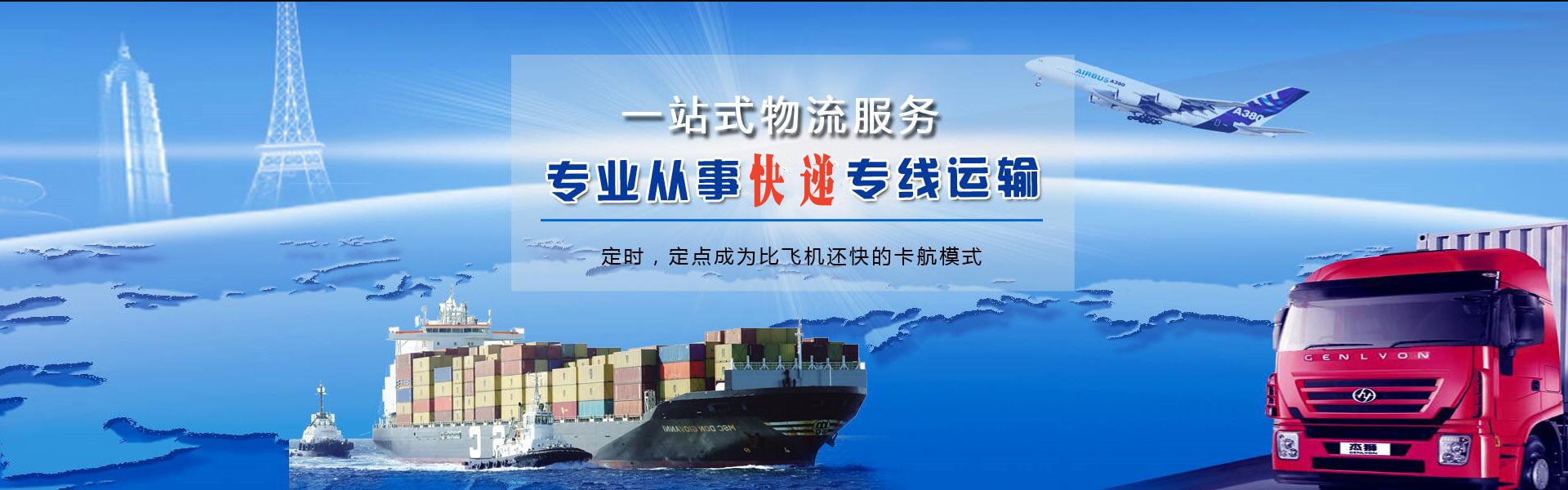 内江到加拿大物流公司-内江至加拿大物流专线-内江空运到加拿大-优时通物流有限公司