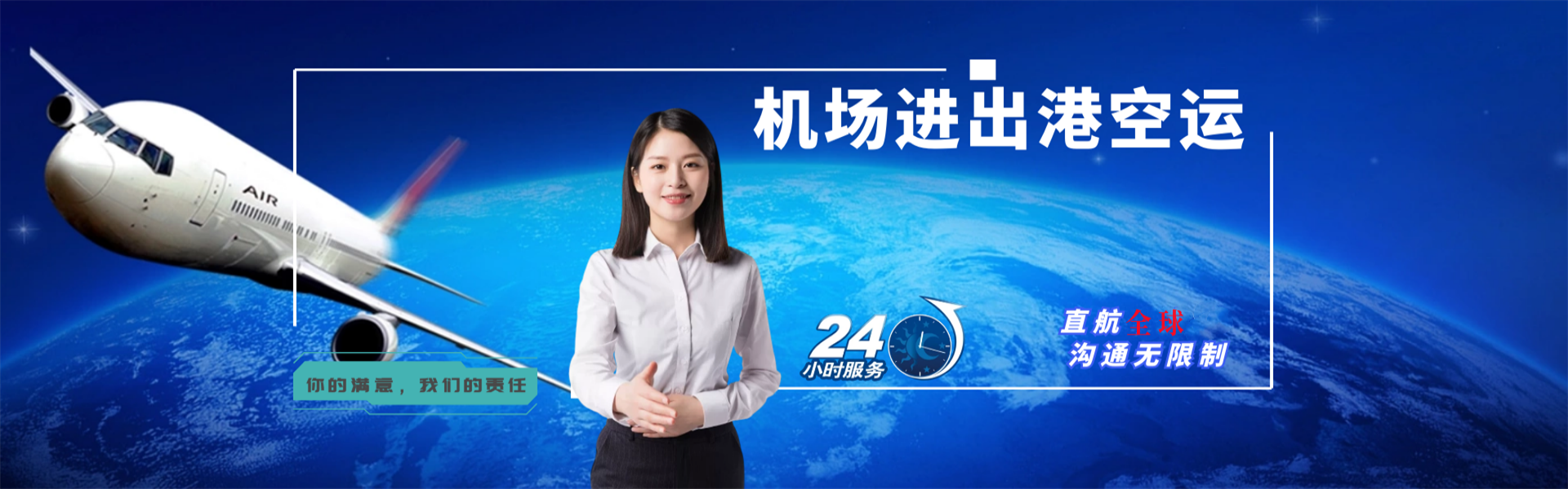 内江到加拿大物流公司-内江至加拿大物流专线-内江空运到加拿大-优时通物流有限公司
