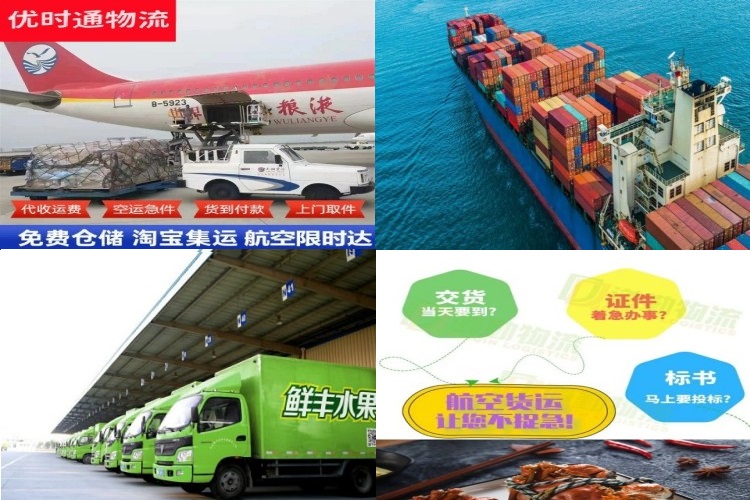 内江到加拿大航空货运公司-内江到加拿大物流专线